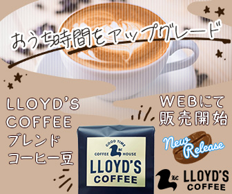 LLOYD’S COFFEE